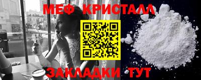 герыч Комсомольск-на-Амуре