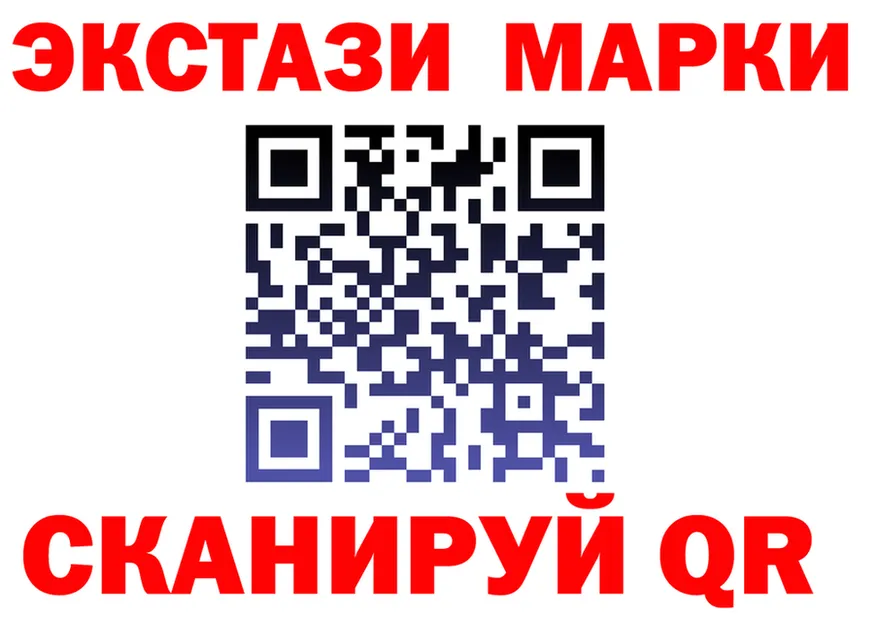 ЭКСТАЗИ XTC вход нарко площадка мега Когалым