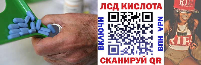 ЛСД экстази кислота Когалым