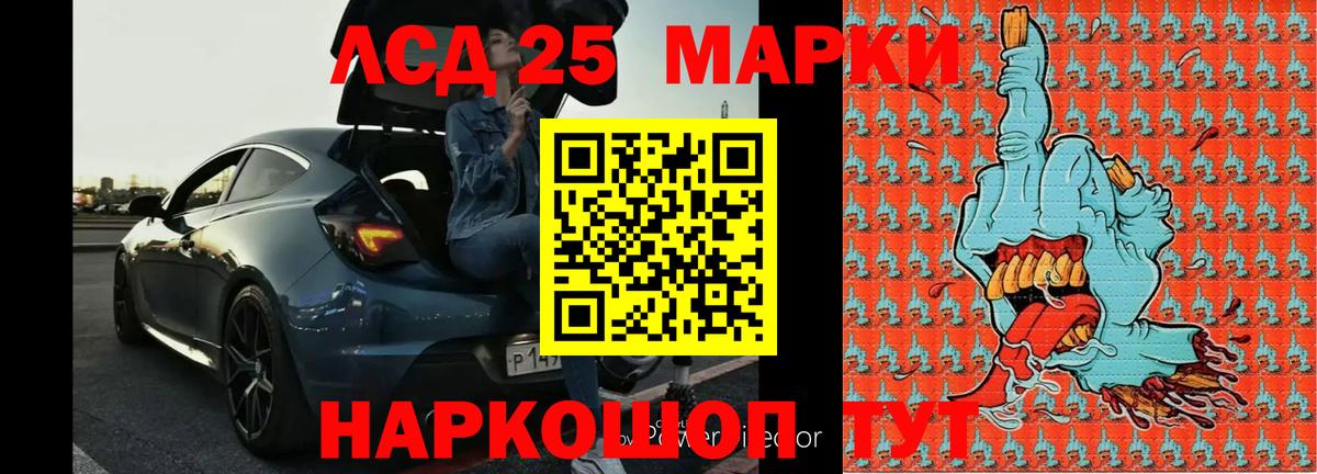 LSD-25 экстази кислота  Вход с VPN  Когалым 