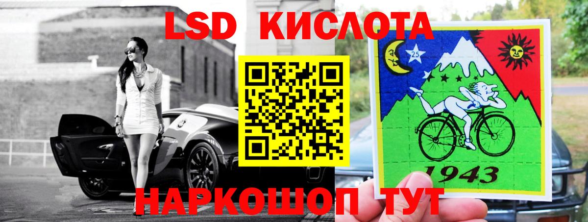 Лсд 25 экстази ecstasy Когалым
