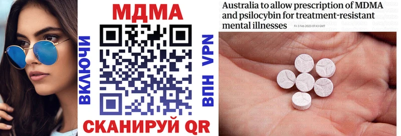 МДМА кристаллы Когалым