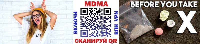купить   Когалым  МДМА молли 