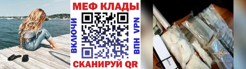 Меф кристаллы Когалым