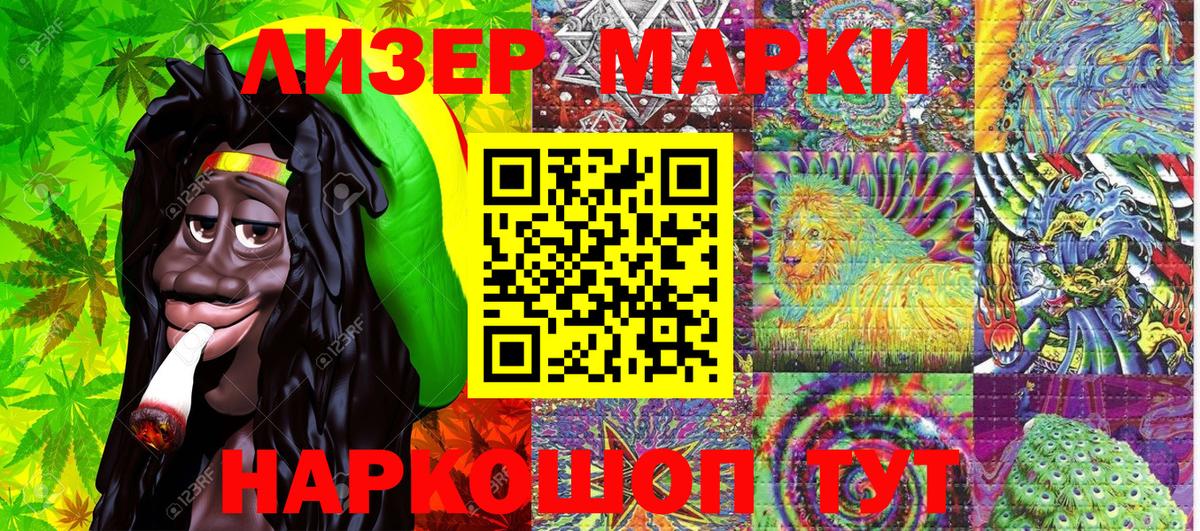 Когалым  Наркотические марки  Вход с VPN  Марки NBOMe 1500мкг  Марки NBOMe 1500мкг 